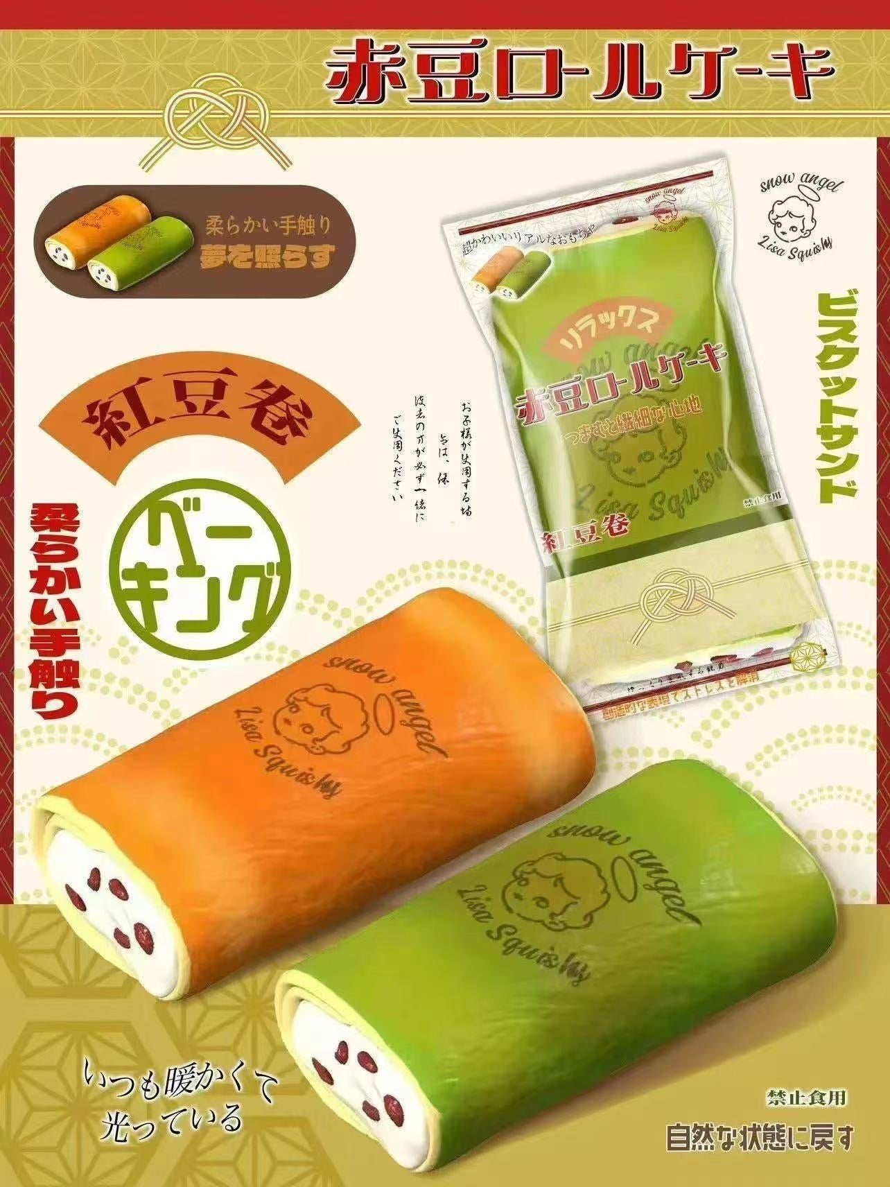 Lisa Red Bean Cream Roll Squishy