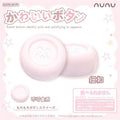Nunu Pink Button Squishy