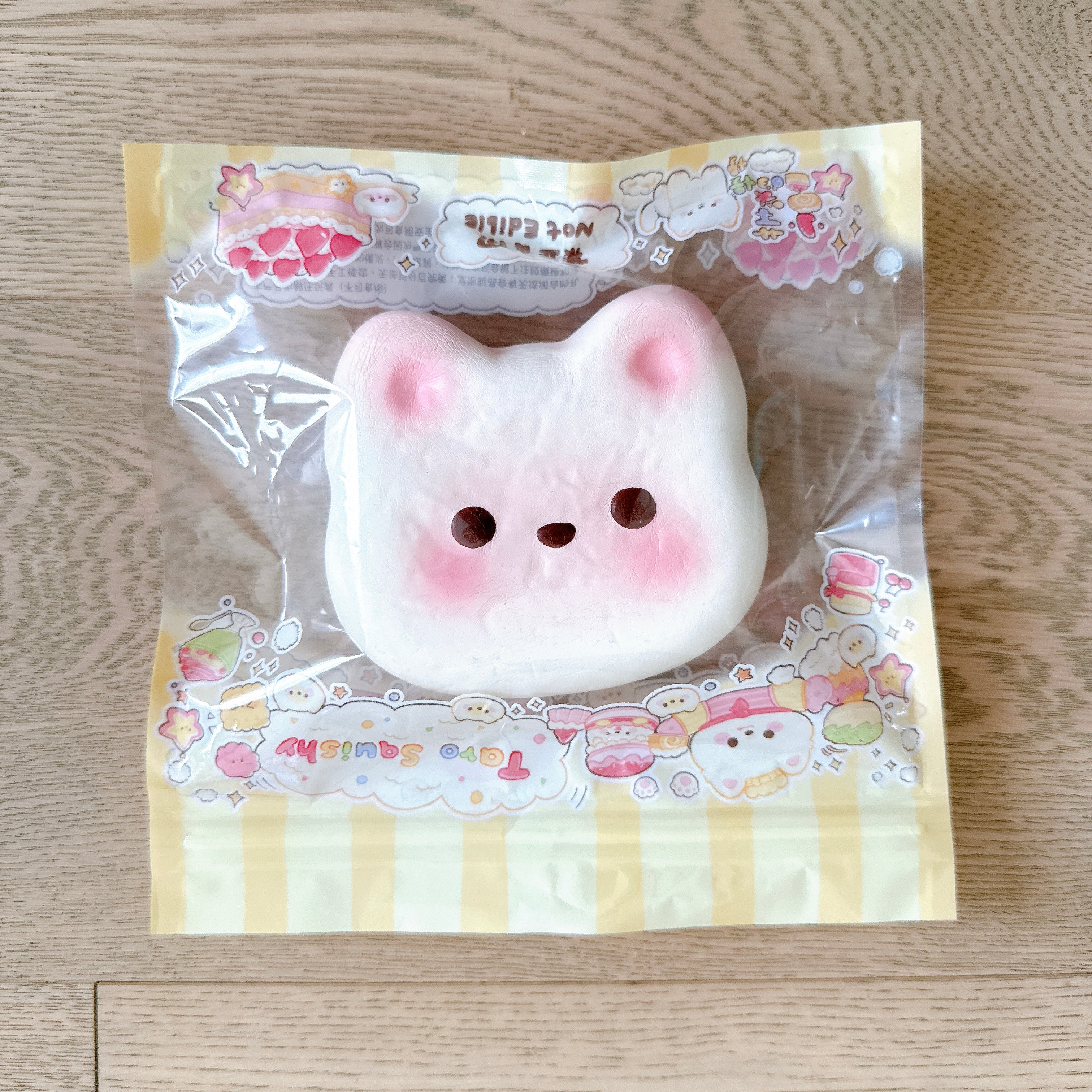 Taro Puppy Bun Squishy