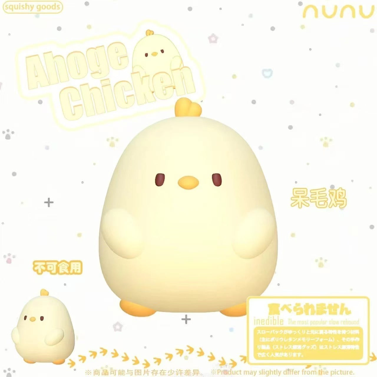 Nunu Ahoge Chicken Squishy