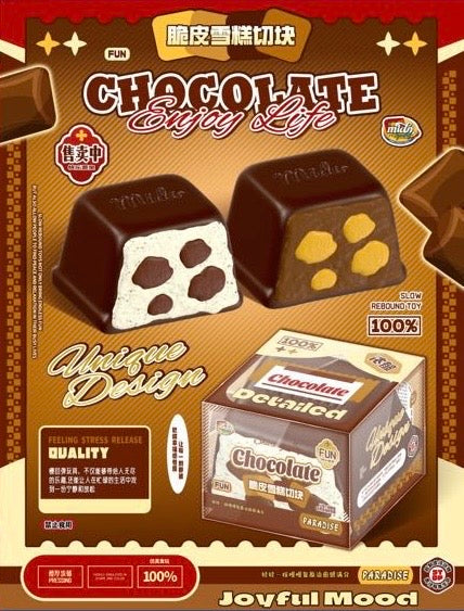Mido Chocolate Icecream Cube Squishy