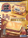 Red Bean Baguette Squishy