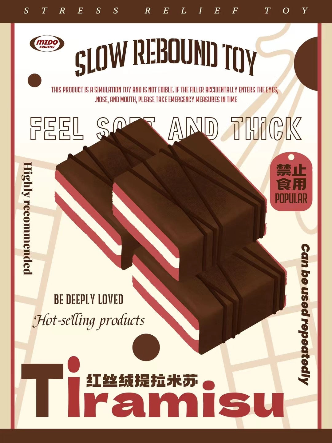 Mido Red Velvet Tiramisu Squishy