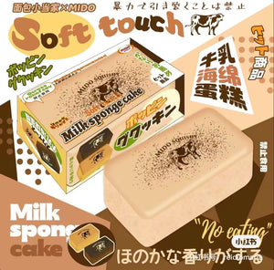 Mido Coffee Milk Sponge Cake