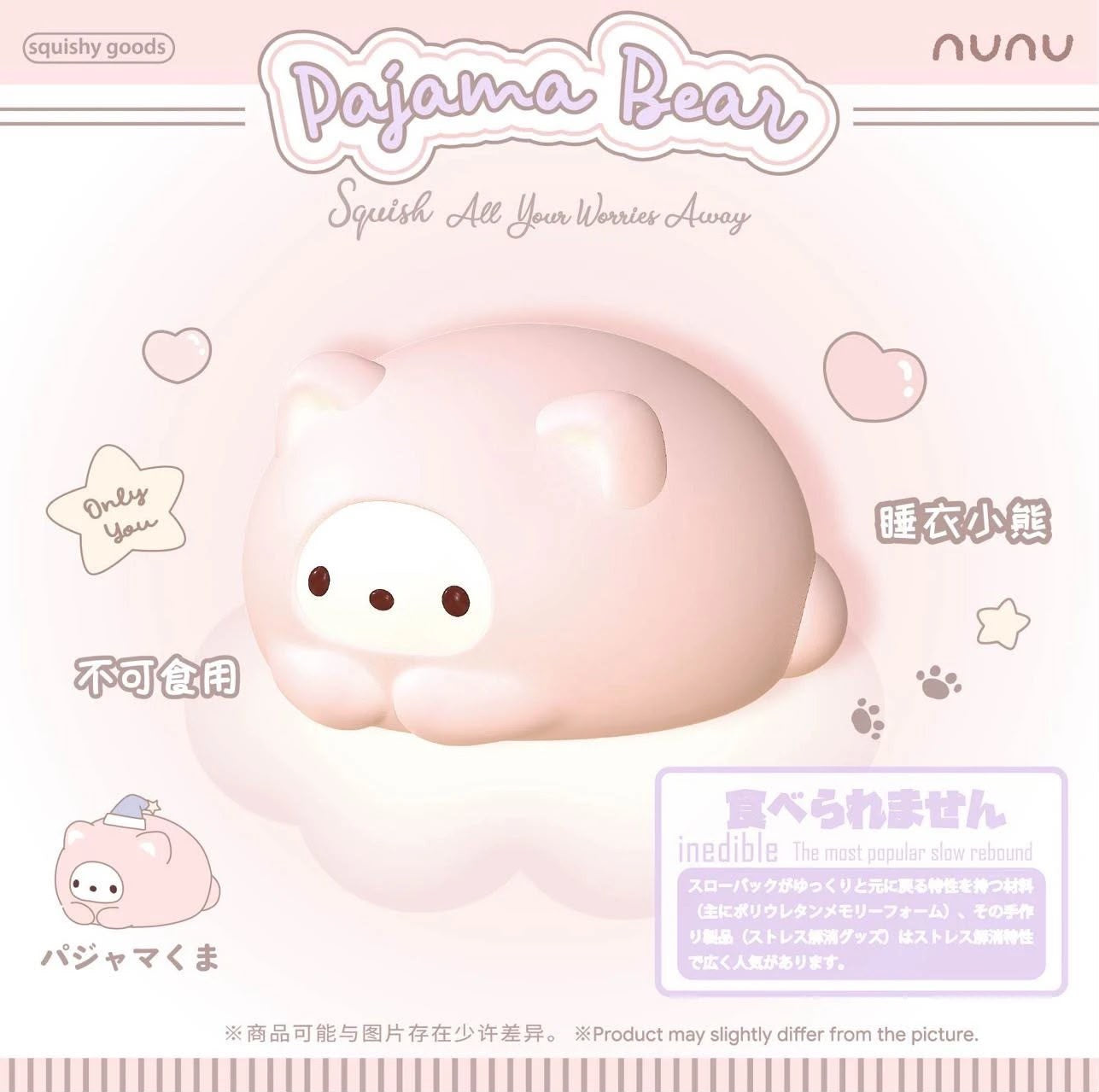 Nunu Pajama Bear Squishy