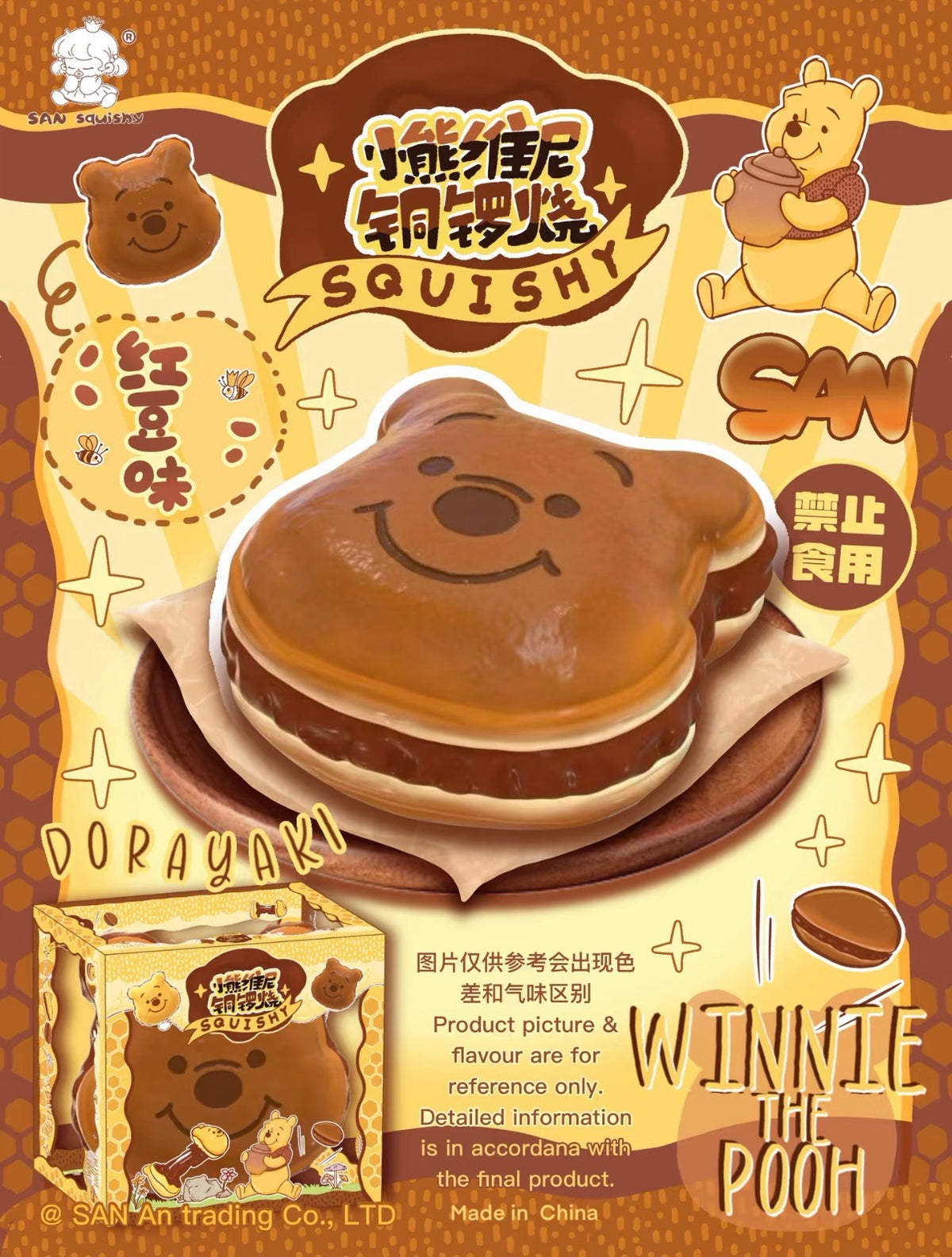 San Winnie The Pooh Dorayaki Squishy (Red Bean Scent)