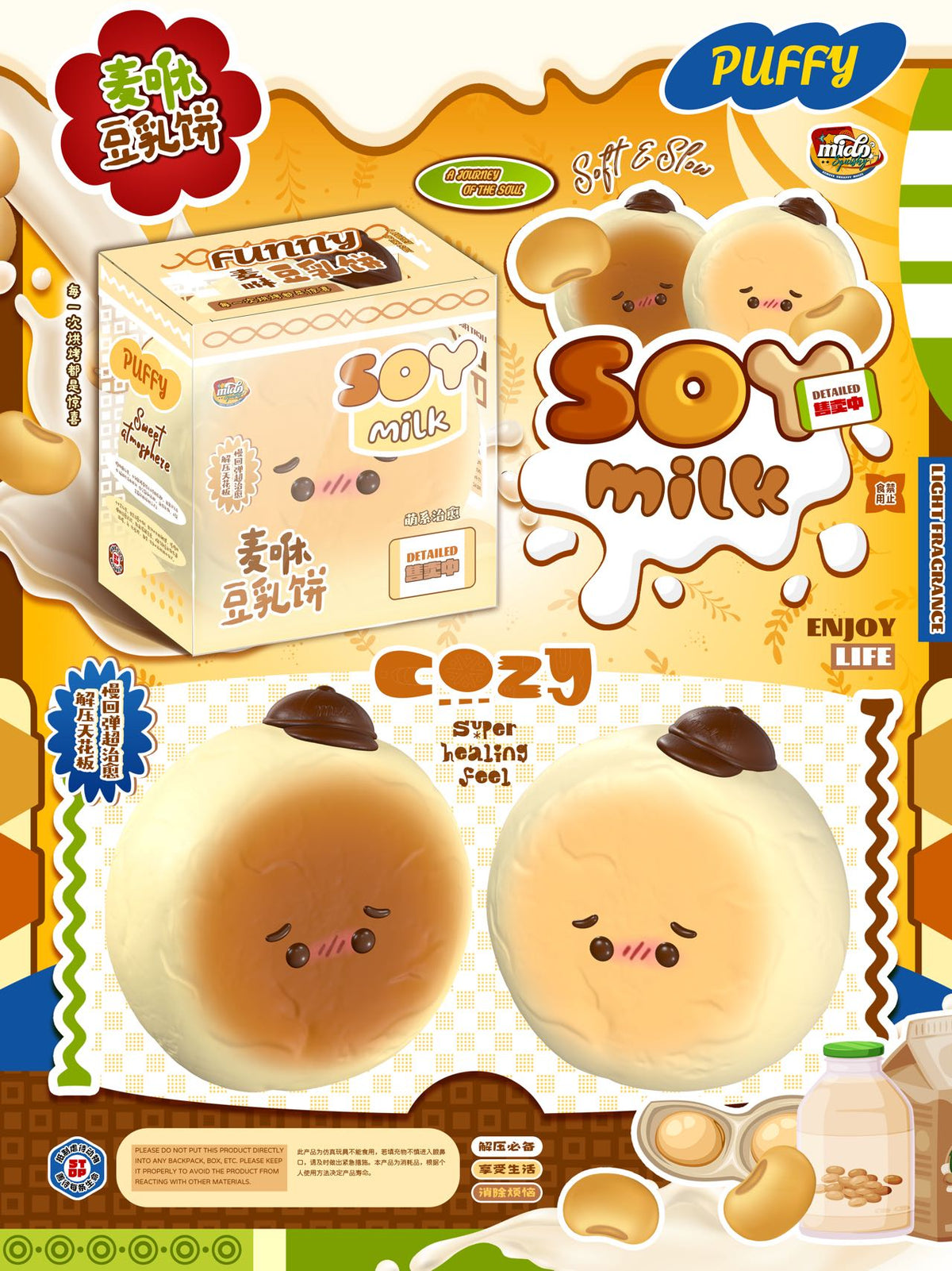 Mido Maixiu Soy Milk Bun Squishy