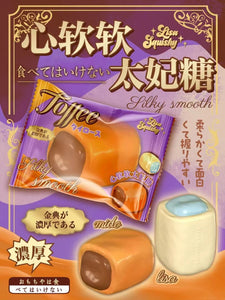 Lisa Toffee Sweets Squishy