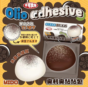 Mido Oreo Bun Squeeze Toy