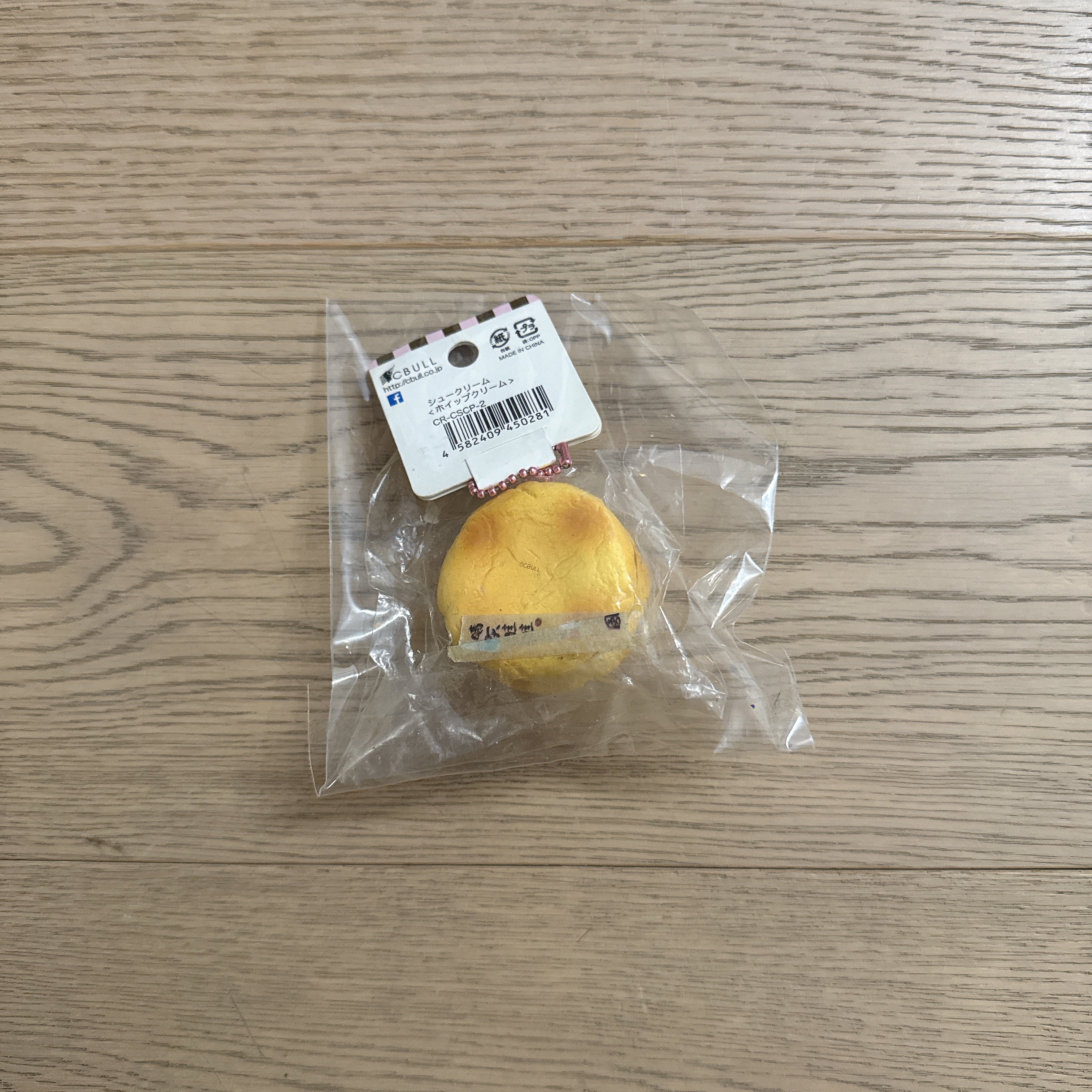 Cafe Sakura Puff Squishy