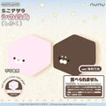 Nunu Seal Cube Squishy Set