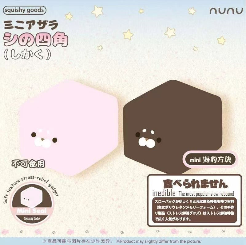 Nunu Seal Cube Squishy Set