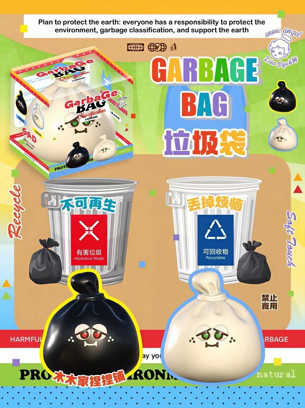 Lisa Garbage Bag Squishy