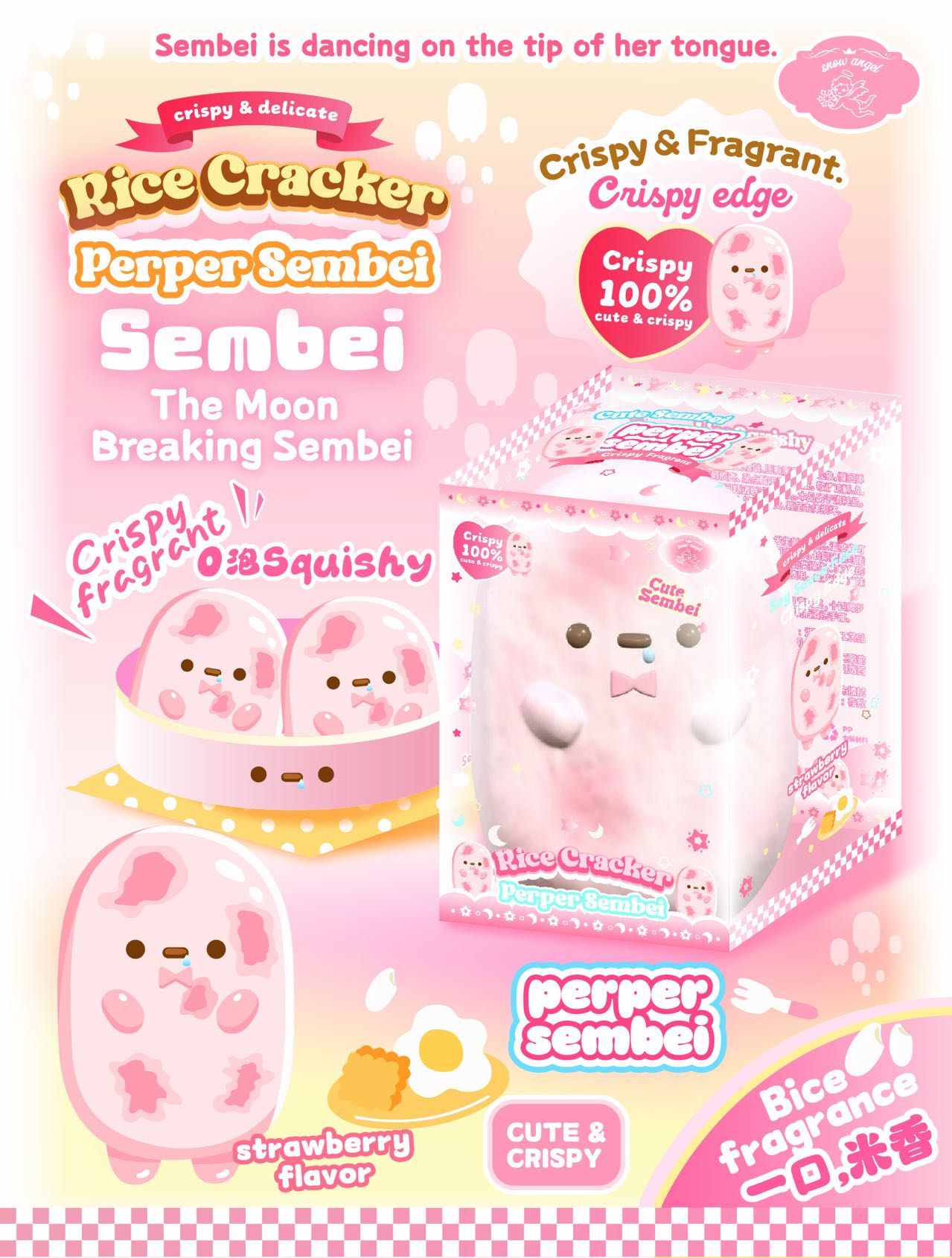Lisa Pink Perper Sembei Squishy