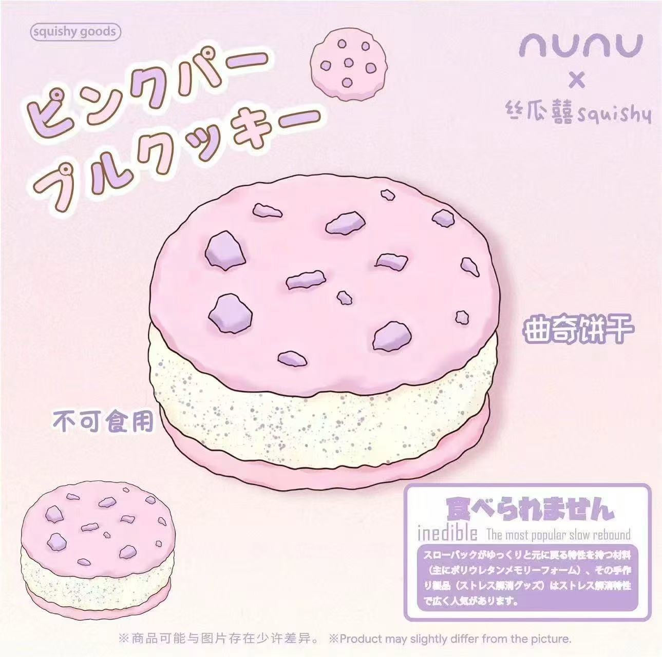 Nunu Cookie Squishy