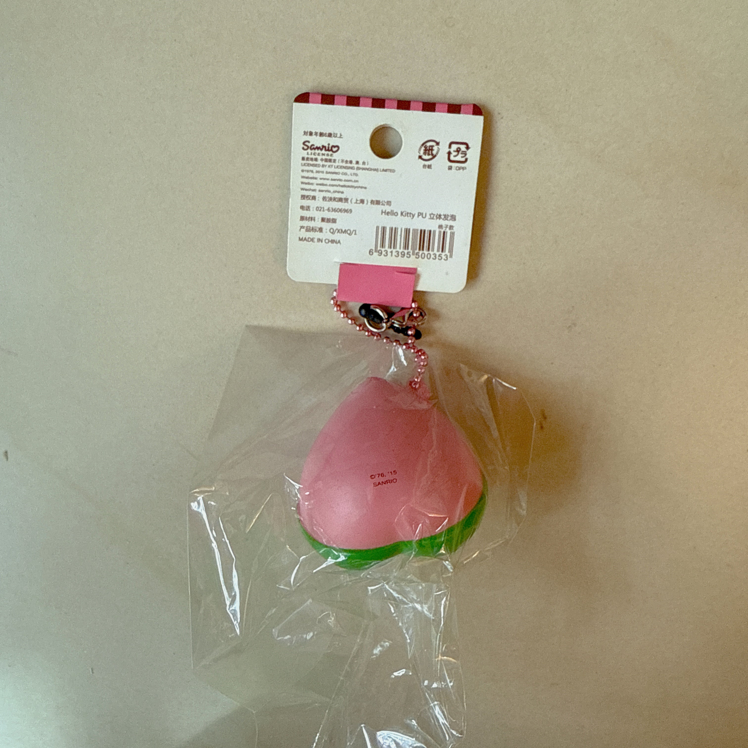 Hello Kitty Peach Squishy (2015 License)