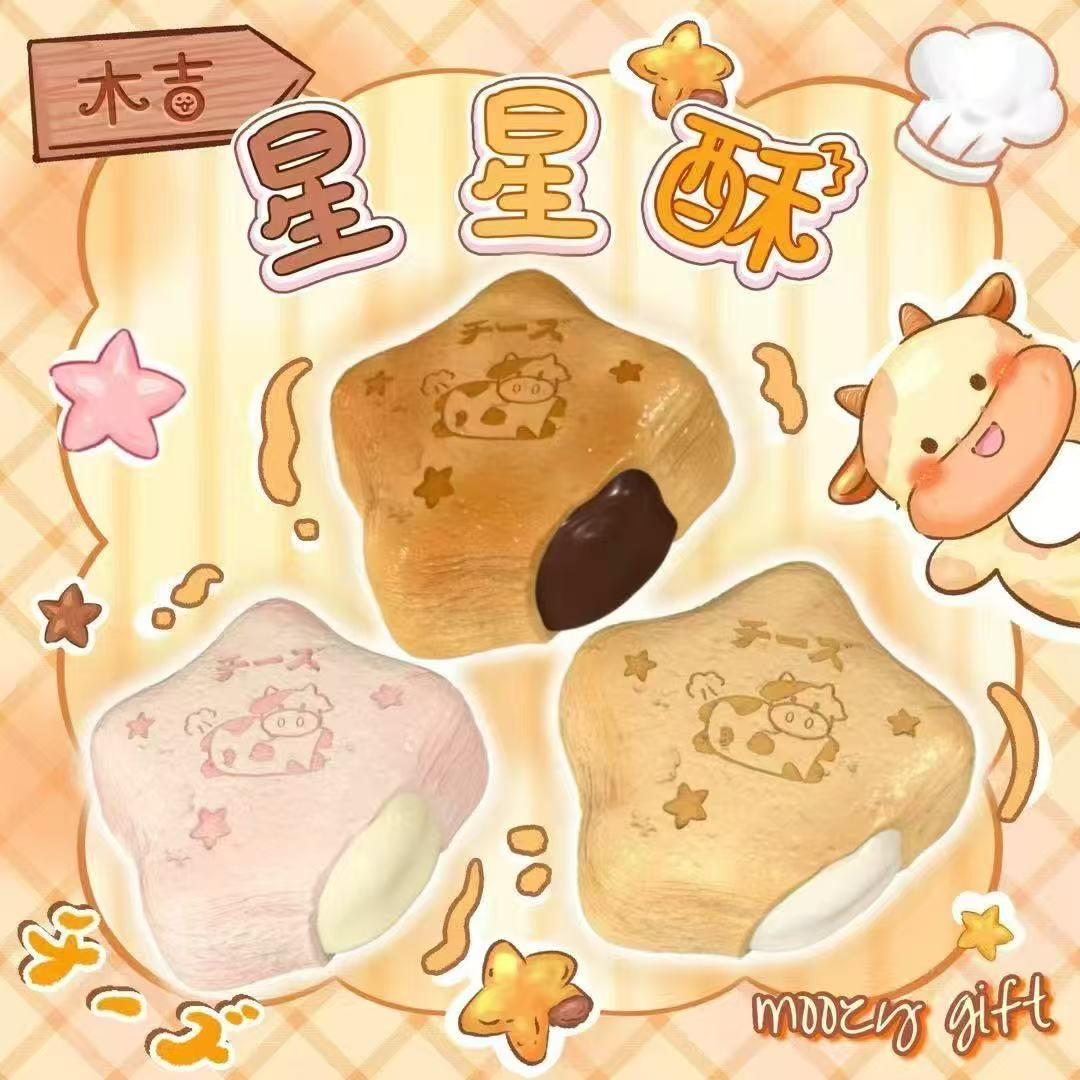 Moozy Milk Star Crisp