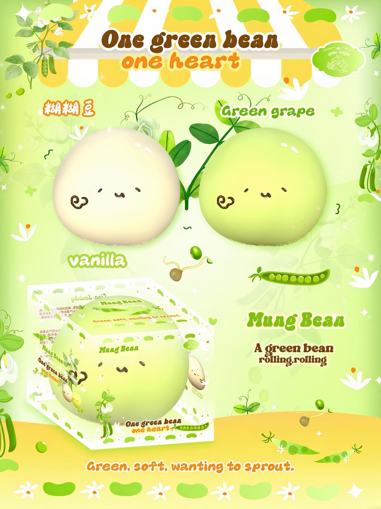 Lisa Green Bean Squishy