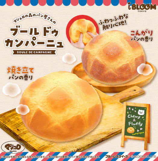 IBloom Jumbo Bread