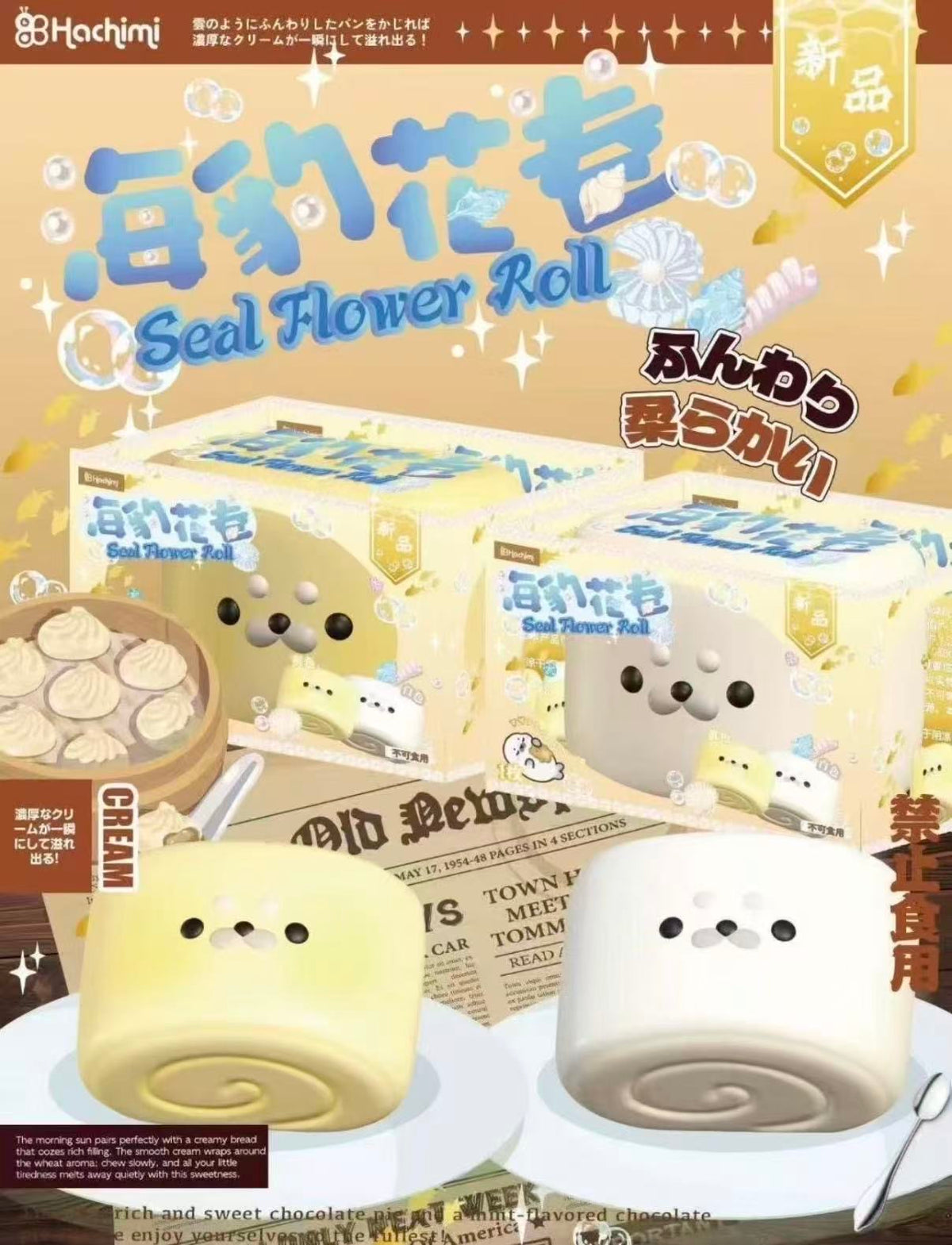 Hachimi Seal Flower Roll Squishy