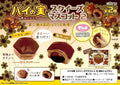 Lotte Pie No Mi Squishy
