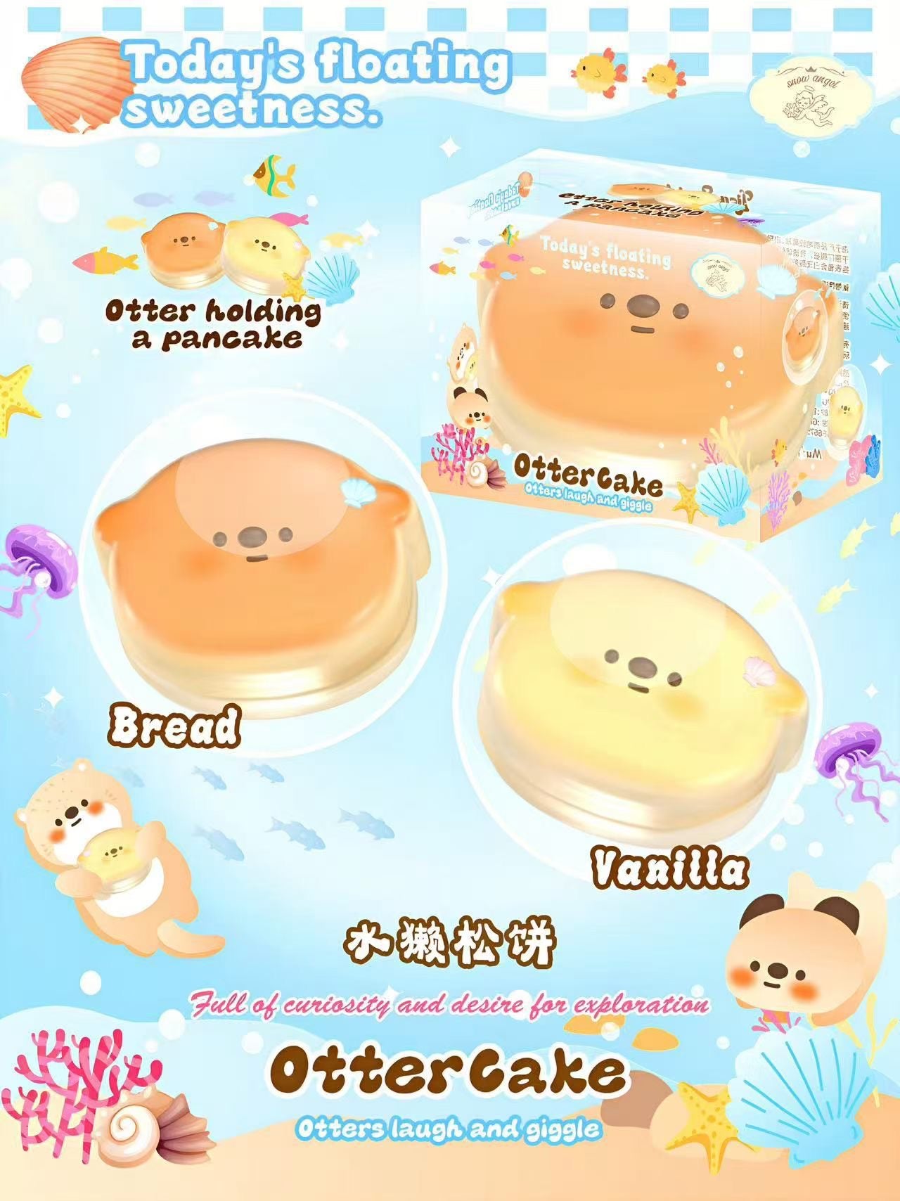 Lisa Otter Cake Squishy