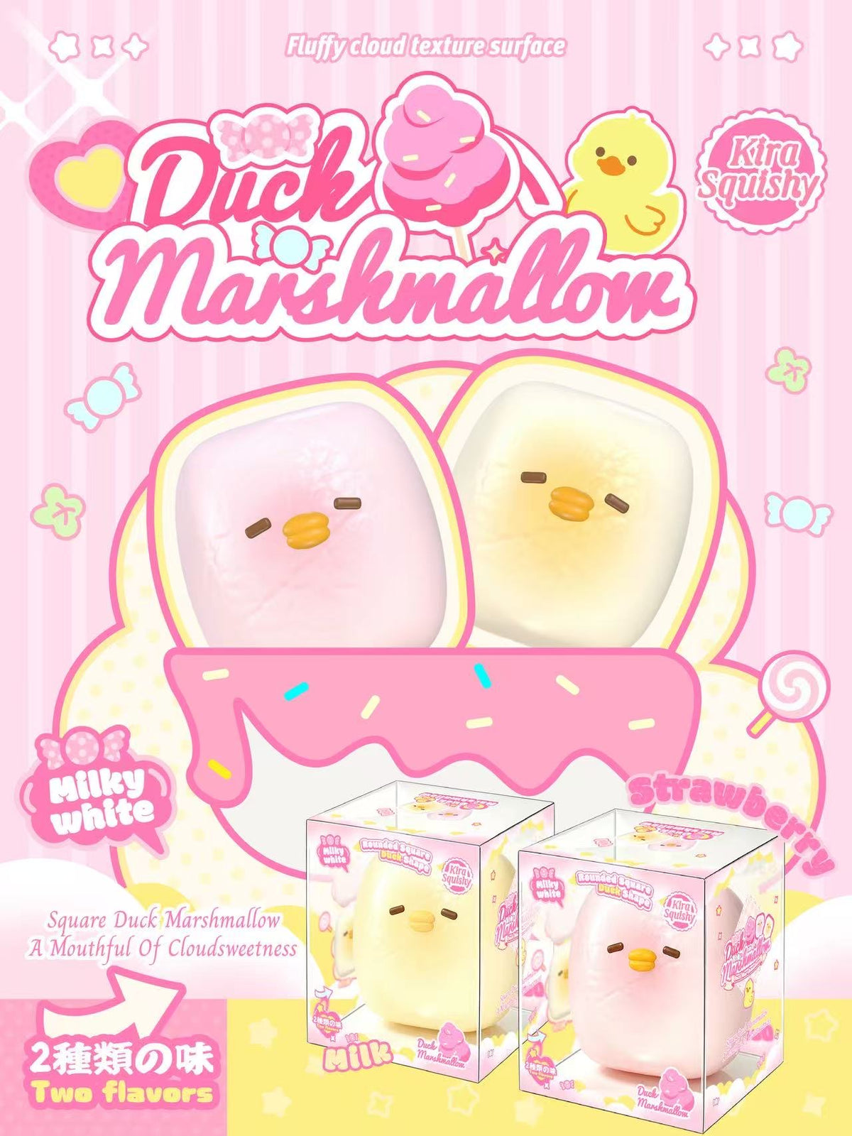 Kira Duck Marshmallow Squishy