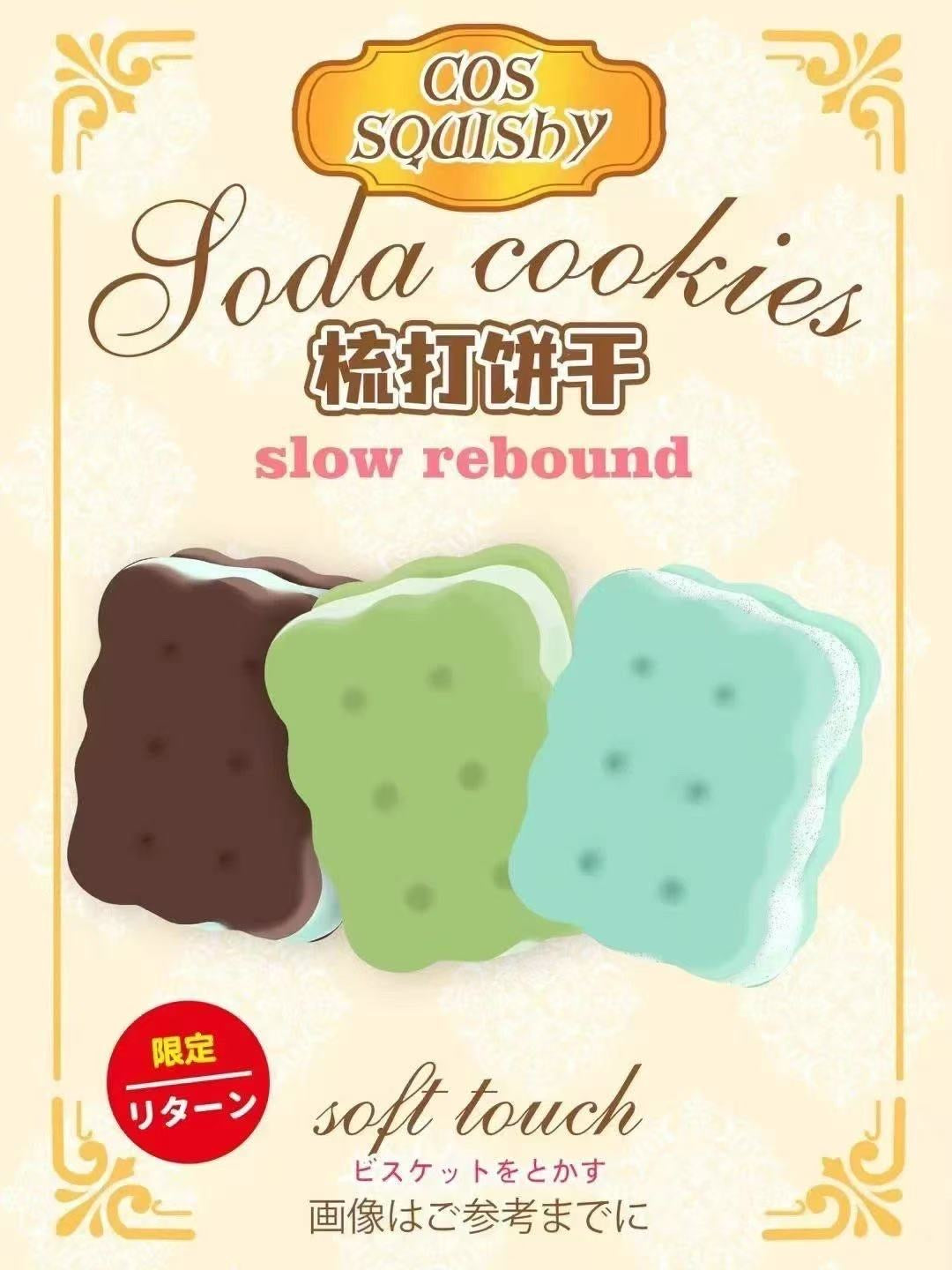 COS Soda Cookie Squishy