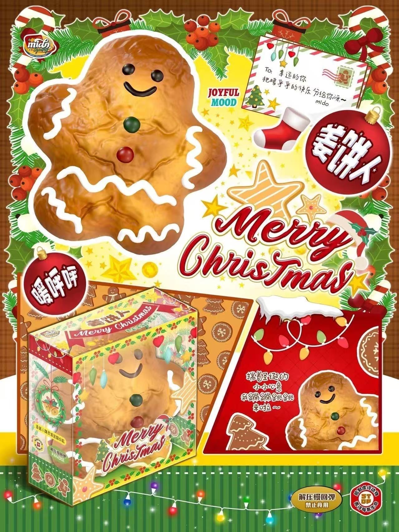 Mido Gingerbread Man Squishy