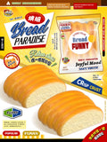 Mido Jumbo Milk Bread Squishy