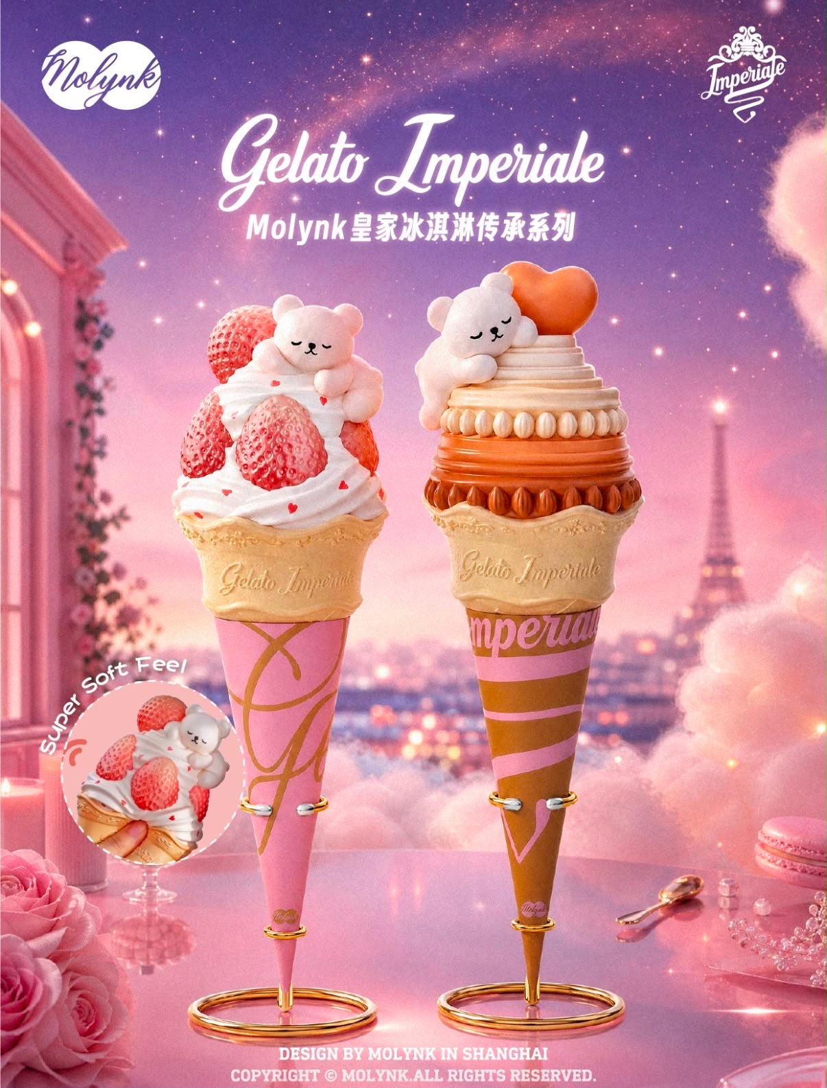 Molynk Gelato Imperiale Squishy