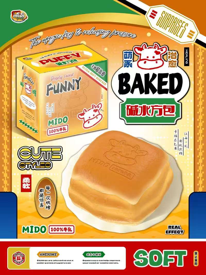 Mido Baked Bread Loaf Squishy