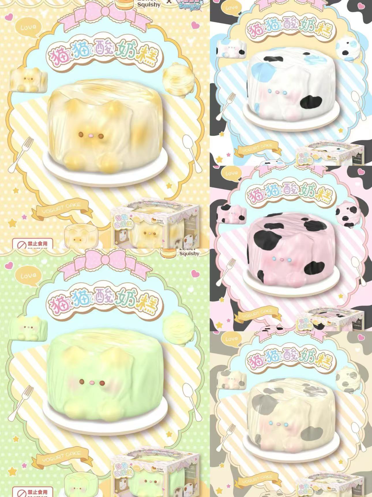 Cutie Yogurt Cake Squishy