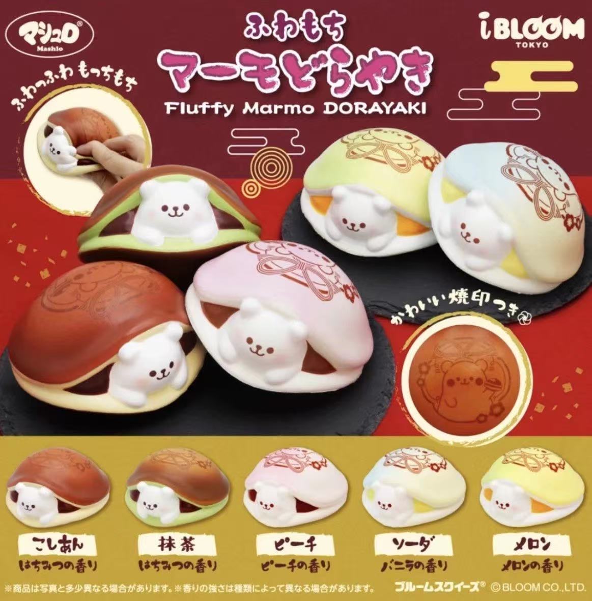 iBloom Pink Fluffy Marmo Dorayaki Squishy