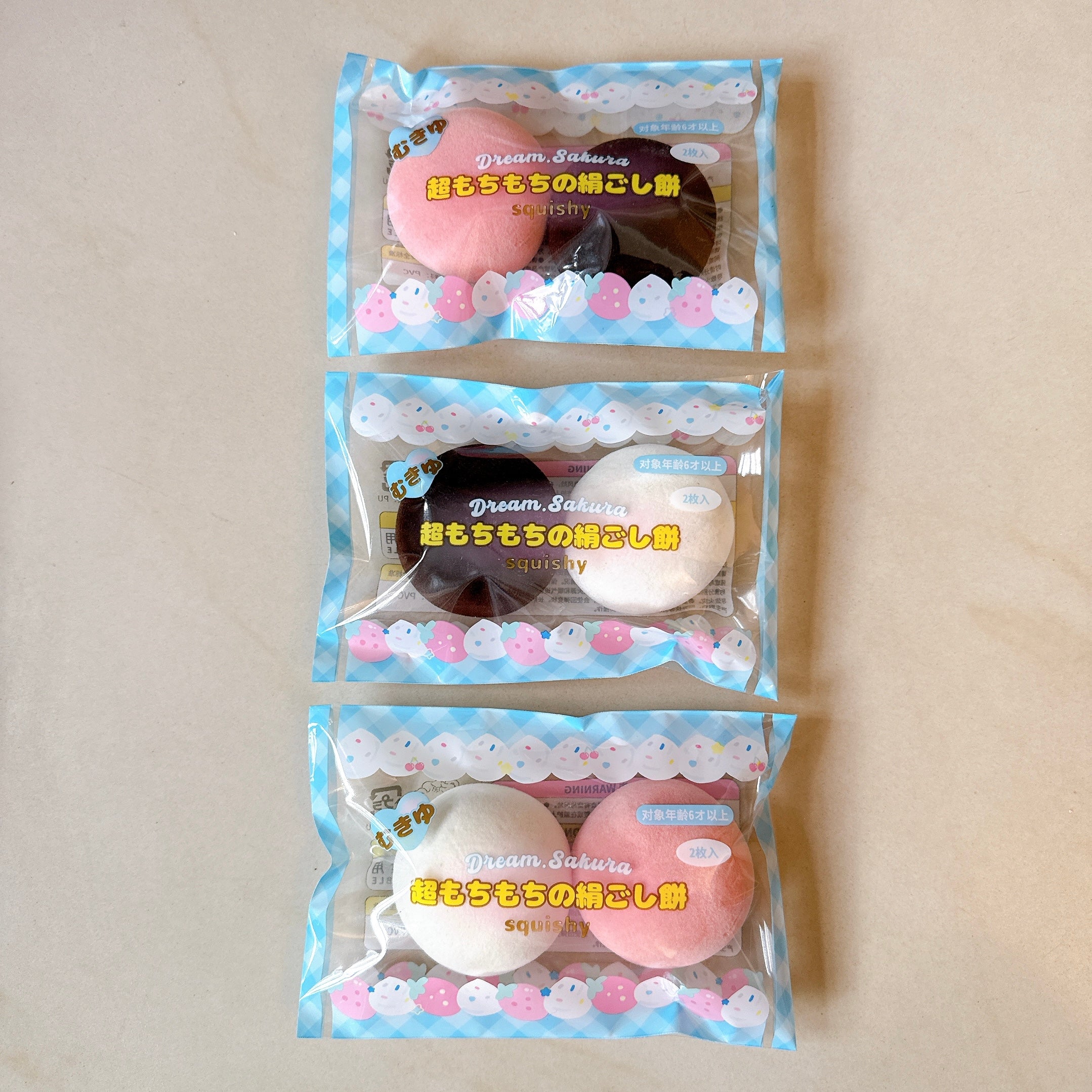 Dream Sakura Mochi Squishy