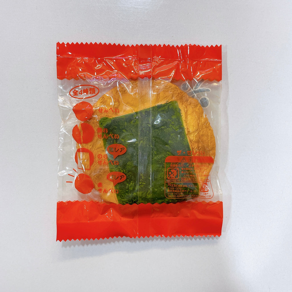 Super Rare iBloom Cracker Squishy