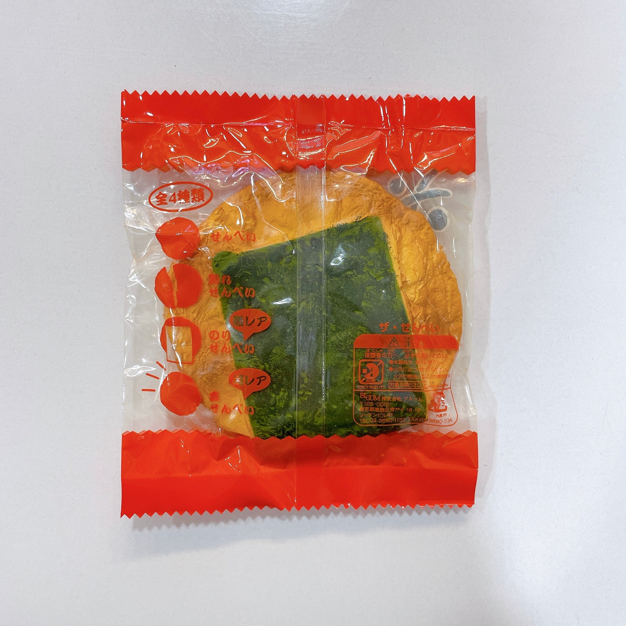 Super Rare iBloom Cracker Squishy