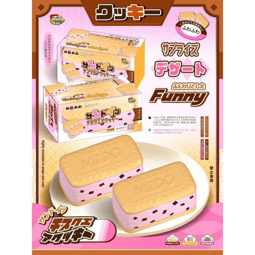Mido Cookie Sandwich Squishy