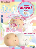 Hachimi Sweet Mochi Squishy