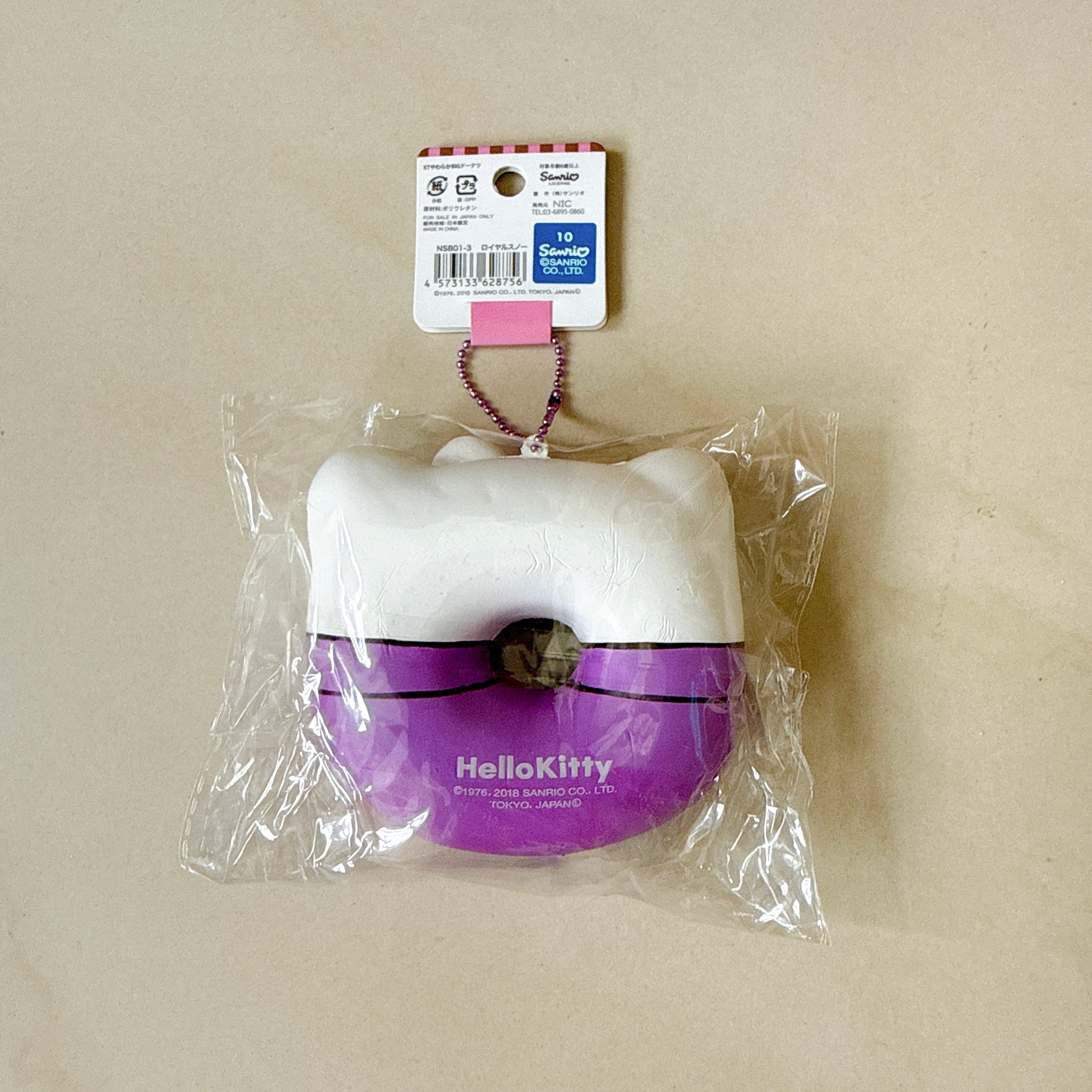Hello Kitty Donut Squishy (2018 License)