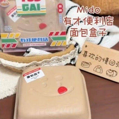 Mido Takeaway Box Character Squishy