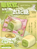 Lisa Matcha Toffee Candy Squishy