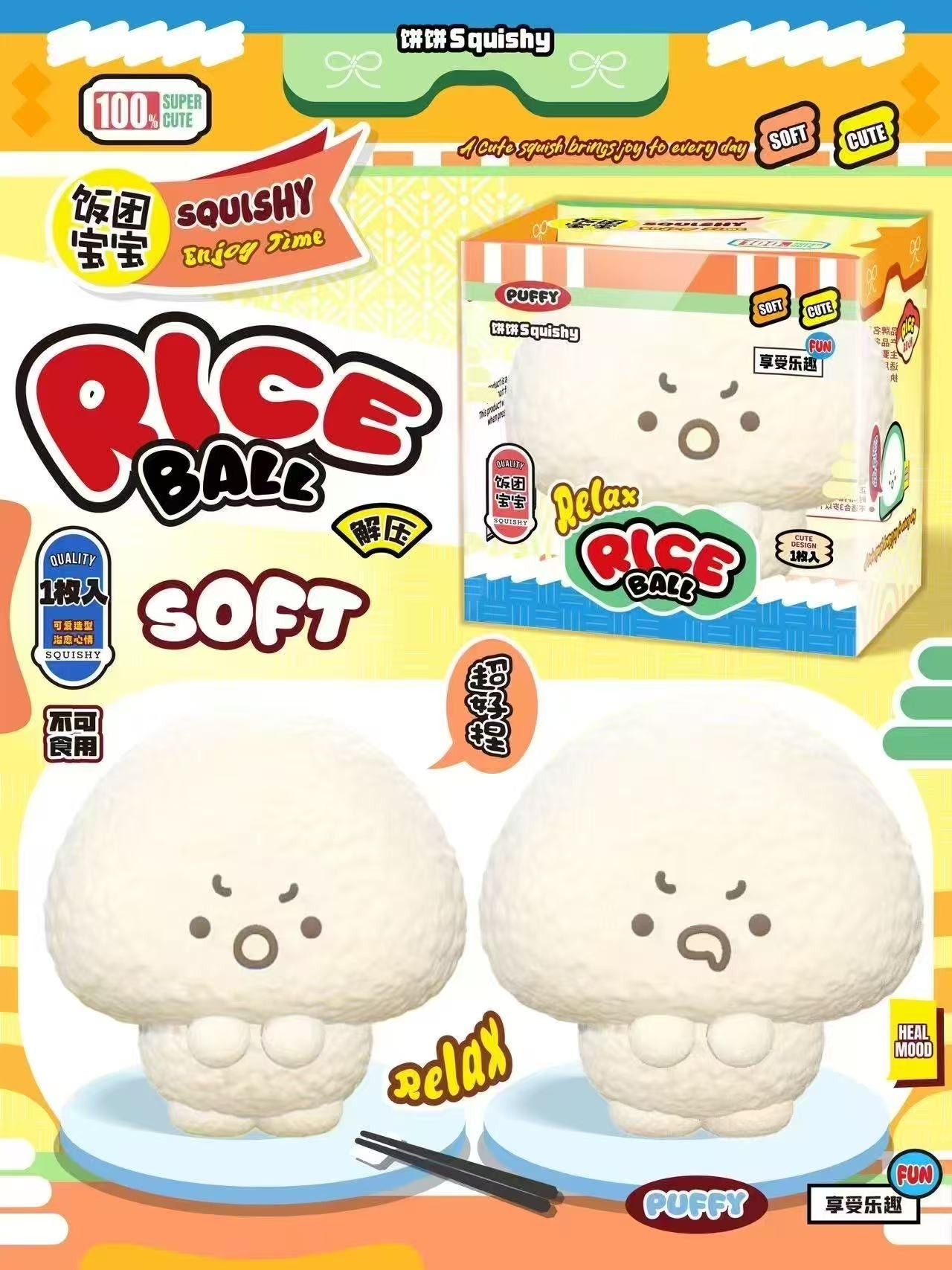 BingBing Rice Ball Squishy