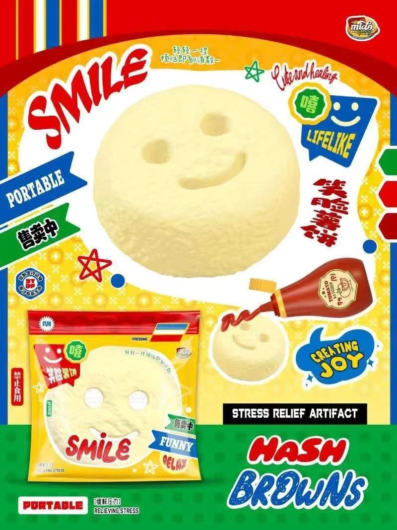 Mido Smile Potato Squishy
