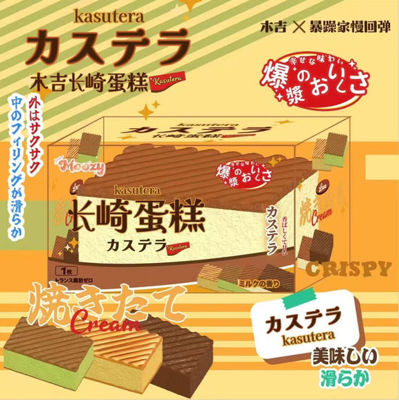 Moozy Kasutera Cake ( Original Colour)