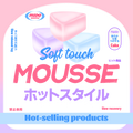 Mido New Mousse Cake Squishy (Sea Salt Blue Color)