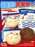 Zoey New York Cookie Squishy