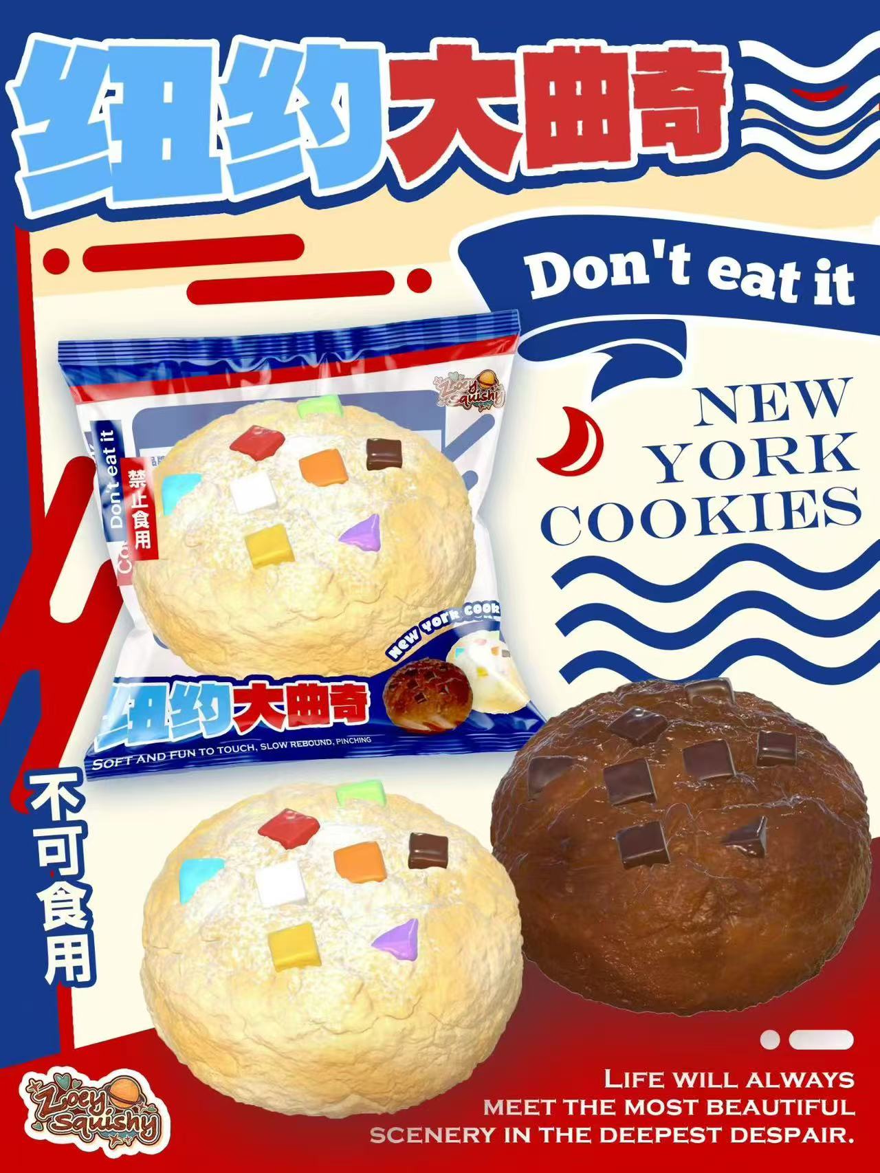 Zoey New York Cookie Squishy
