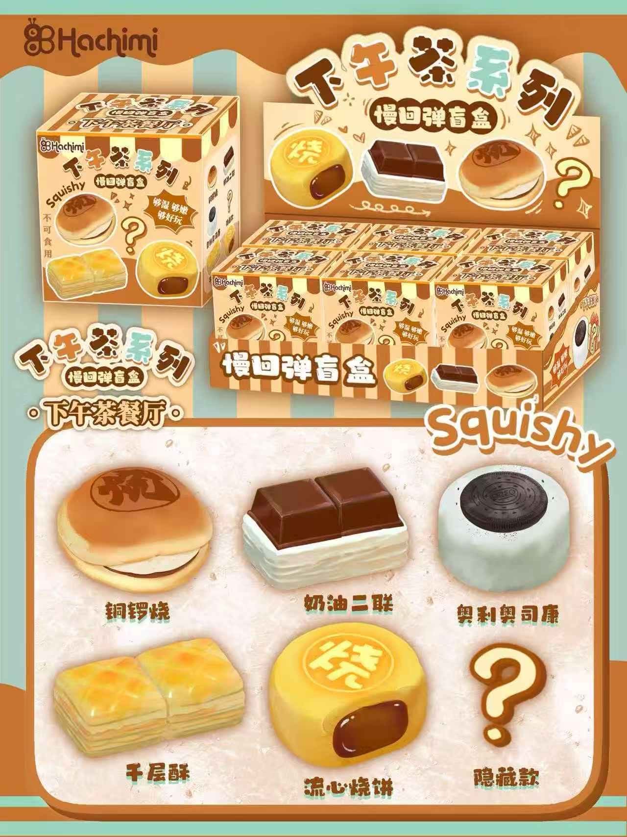Hachimi Tea-time Series Blind Box (Set of 6)