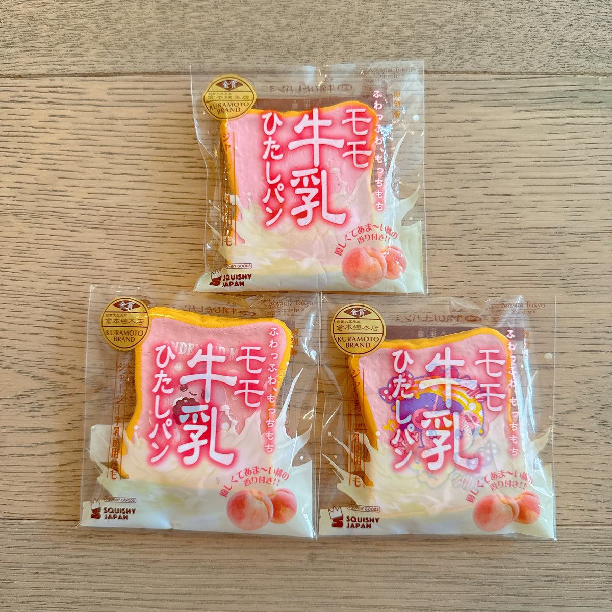 iBloom Mini Peach Toast Squishy